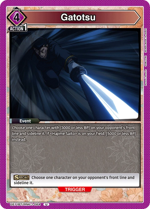 Gatotsu - Union Arena (English) card