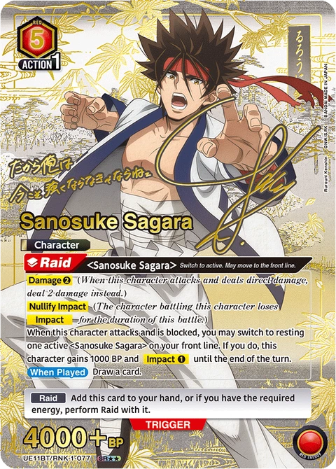 Sanosuke Sagara - Union Arena (English) card