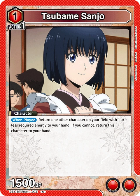 Tsubame Sanjo - Union Arena (English) card