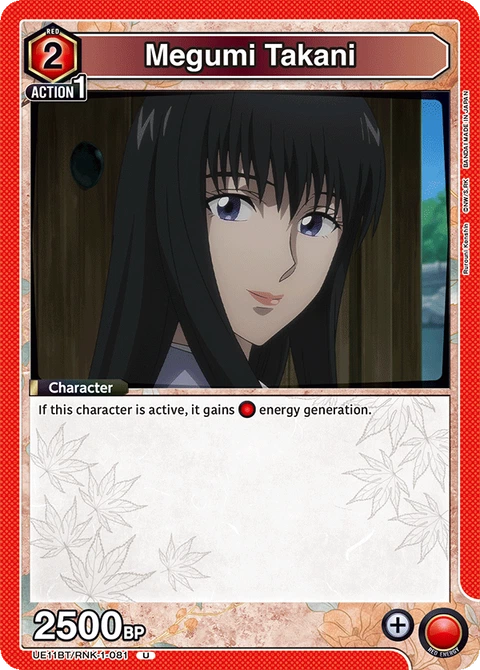 Megumi Takani - Union Arena (English) card