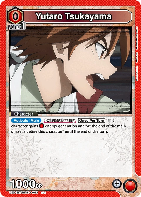 Yutaro Tsukayama - Union Arena (English) card