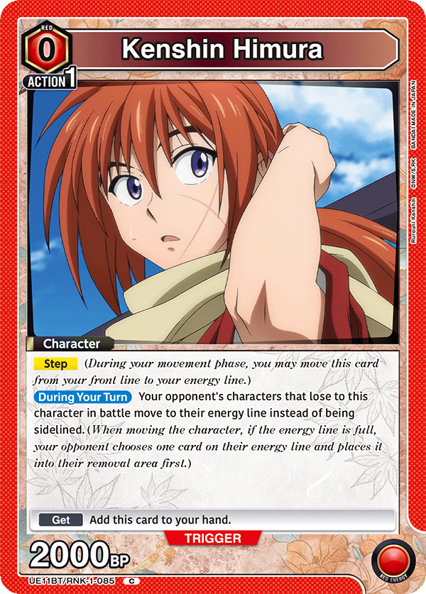 [Tournament] Oro