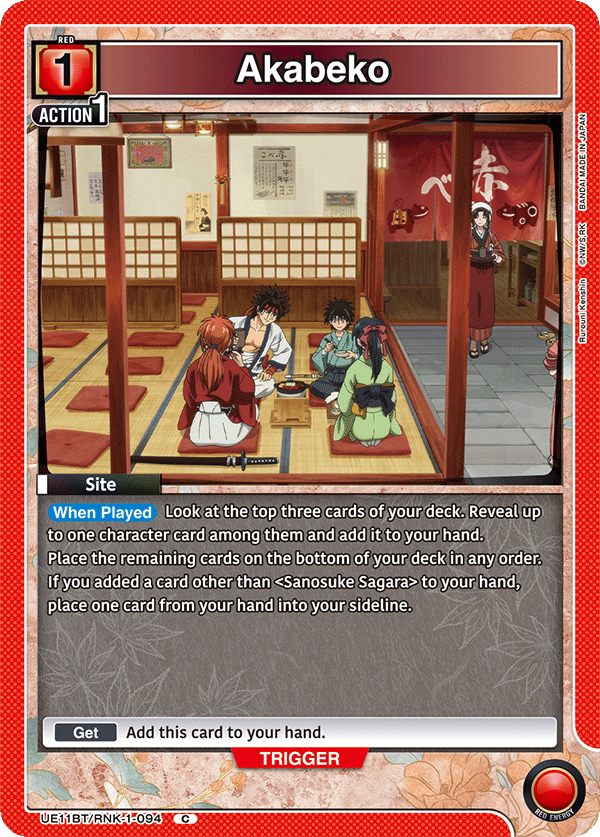 Sanosuke