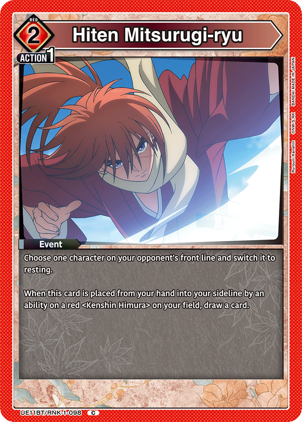 [Tournament] Kaoru Kamiya