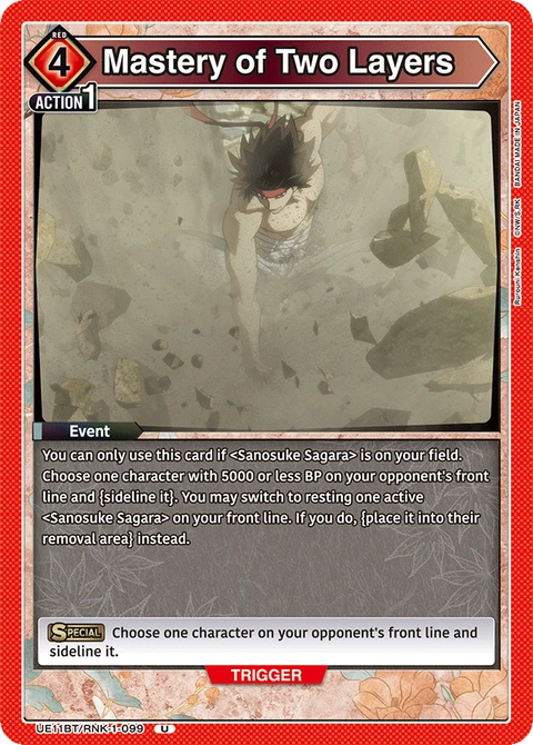 Mastery of Two Layers - Union Arena (English) card
