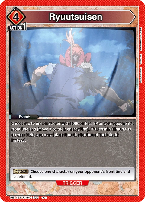 Ryuutsuisen - Union Arena (English) card
