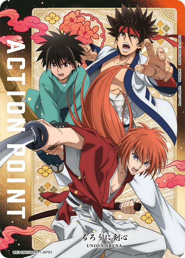 [Tournament] Red Kenshin