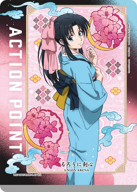 Action Point Card(Rurouni Kenshin) - Union Arena (English) card