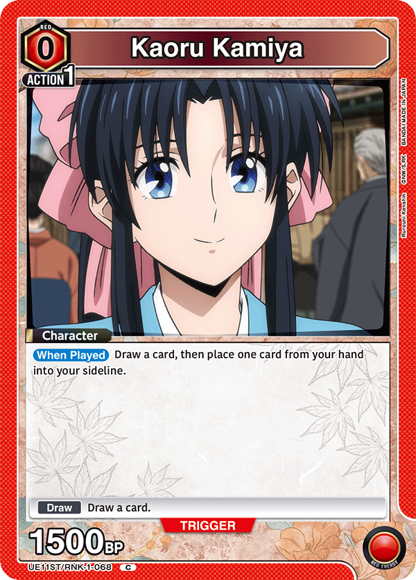 [Tournament] Kaoru Kamiya