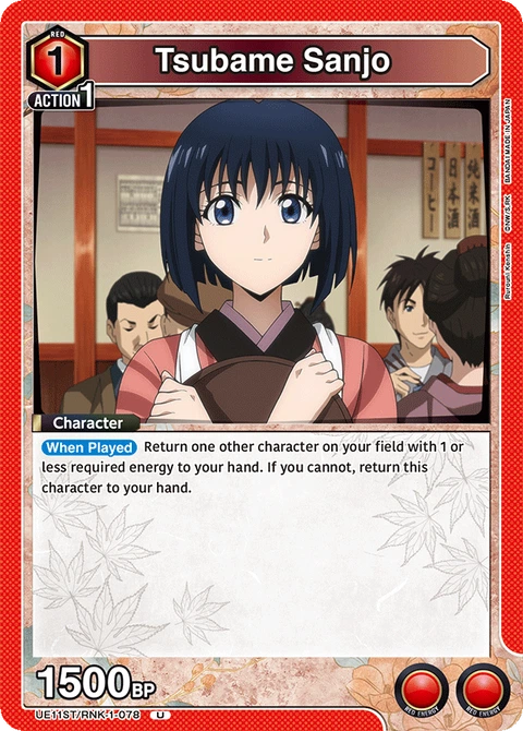 Tsubame Sanjo - Union Arena (English) card