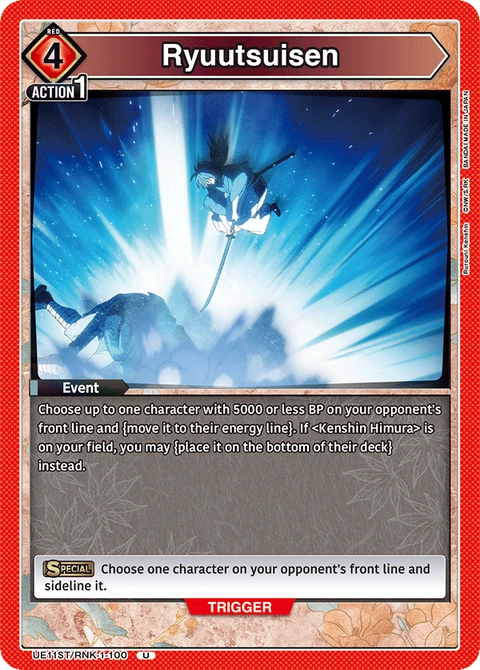 Ryuutsuisen - Union Arena (English) card