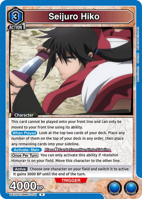 Seijuro Hiko - Union Arena (English) card