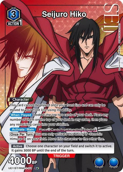 Seijuro Hiko - Union Arena (English) card