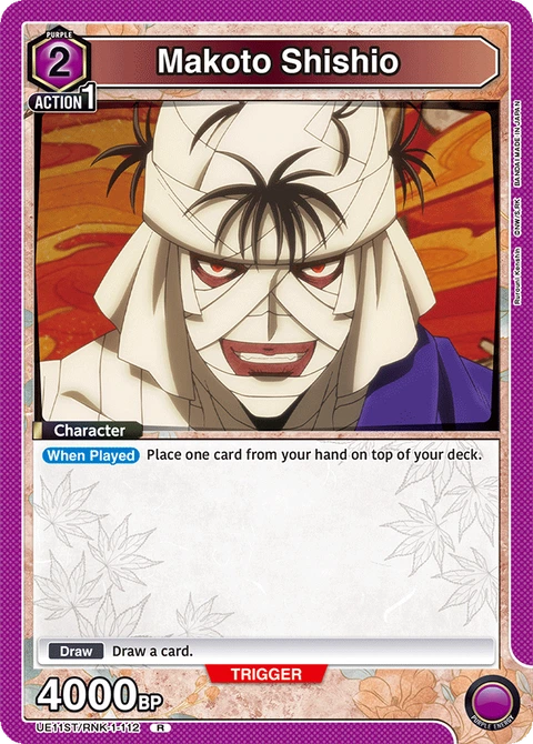 Makoto Shishio - Union Arena (English) card