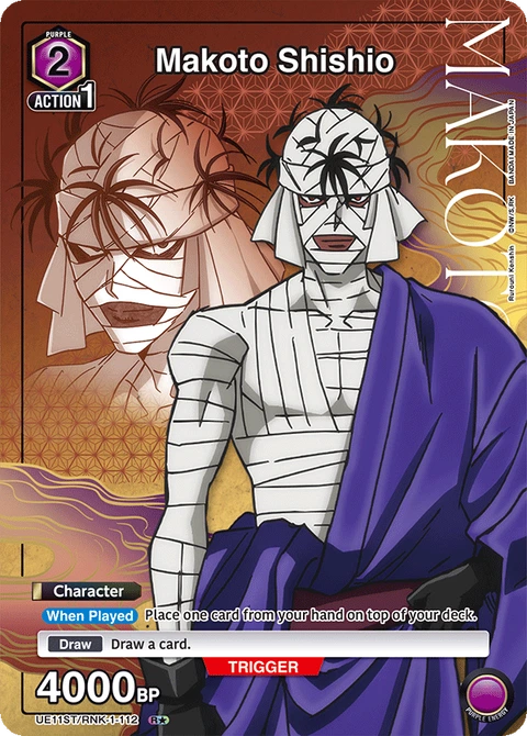 Makoto Shishio - Union Arena (English) card