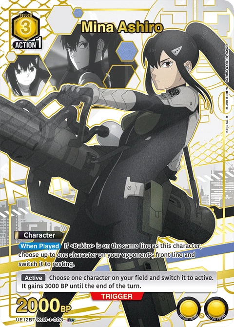Mina Ashiro - Union Arena (English) card