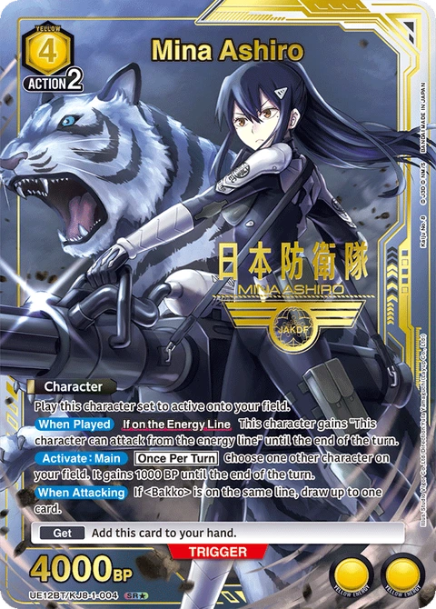 Mina Ashiro - Union Arena (English) card