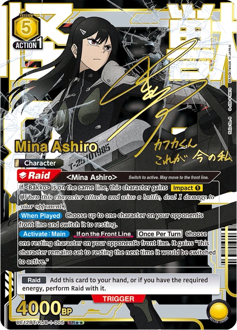 Mina Ashiro - Union Arena (English) card