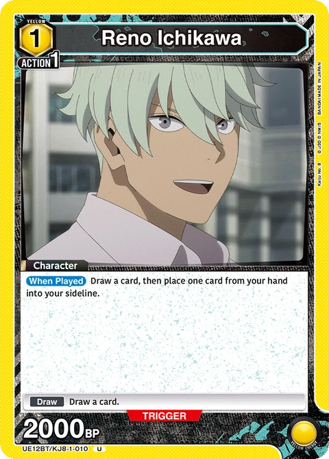 Reno Ichikawa - Union Arena (English) card