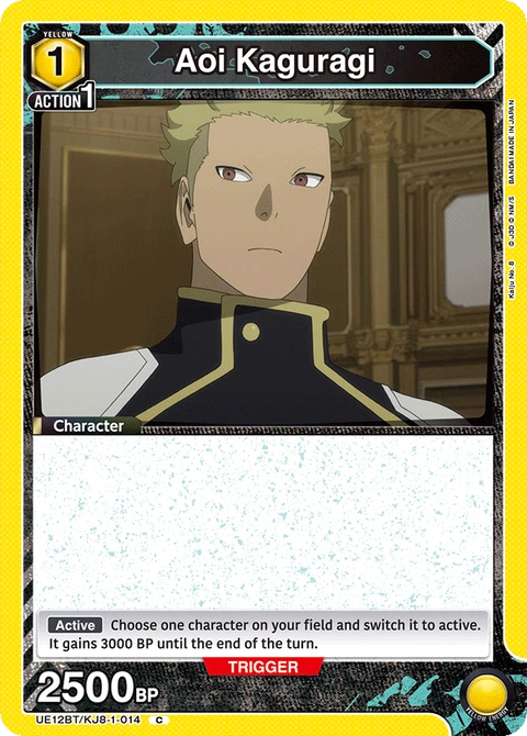 Aoi Kaguragi - Union Arena (English) card