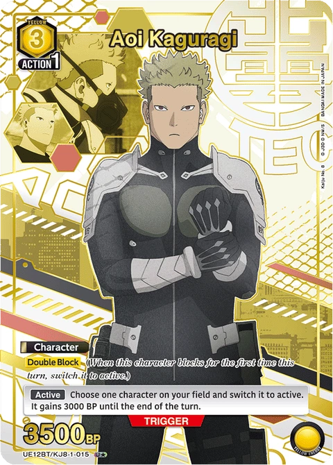 Aoi Kaguragi - Union Arena (English) card
