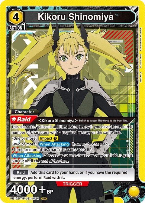 Kikoru Shinomiya - Union Arena (English) card