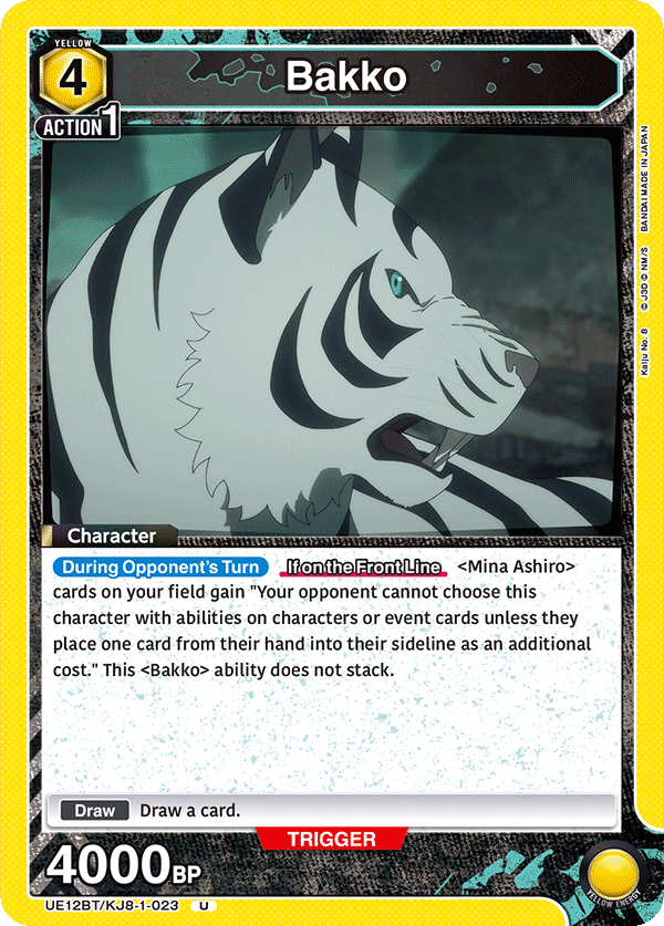 [Tournament] Yellow MDefense Force