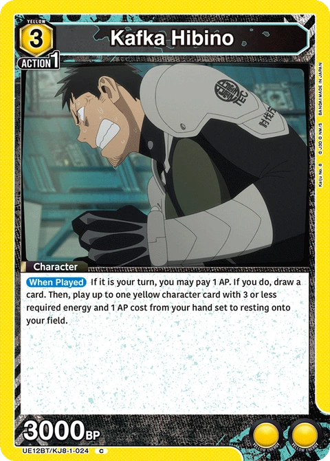 Kafka Hibino - Union Arena (English) card