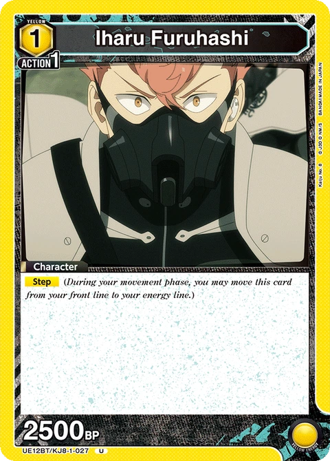 Iharu Furuhashi - Union Arena (English) card