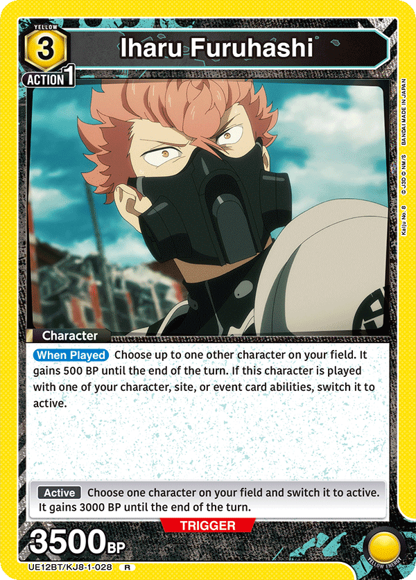 Kikoru Rush