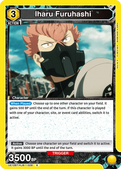 Iharu Furuhashi - Union Arena (English) card