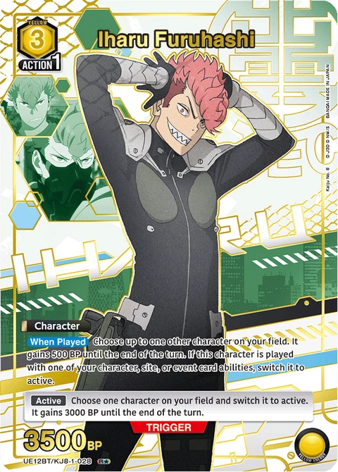 Iharu Furuhashi - Union Arena (English) card