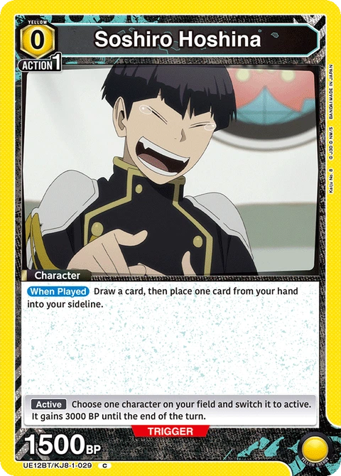 Soshiro Hoshina - Union Arena (English) card