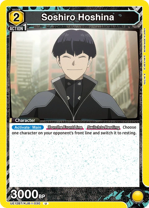 Soshiro Hoshina - Union Arena (English) card