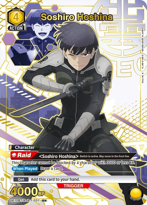 Soshiro Hoshina - Union Arena (English) card