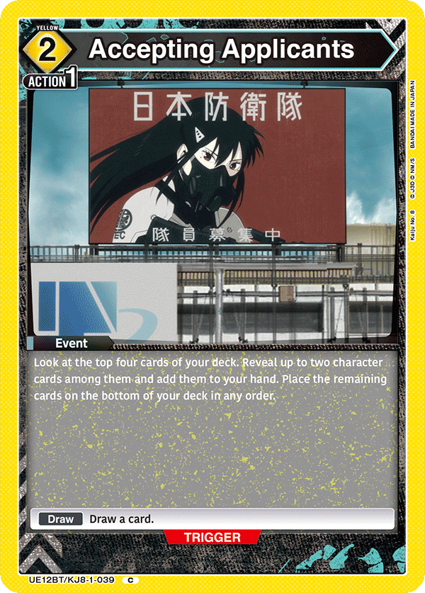 [Tournament] [Tournament] Kikoru and Genos (Copy)
