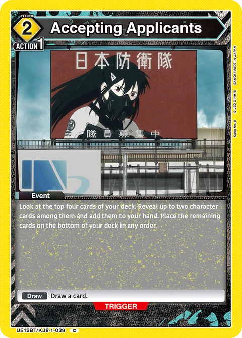 Accepting Applicants - Union Arena (English) card
