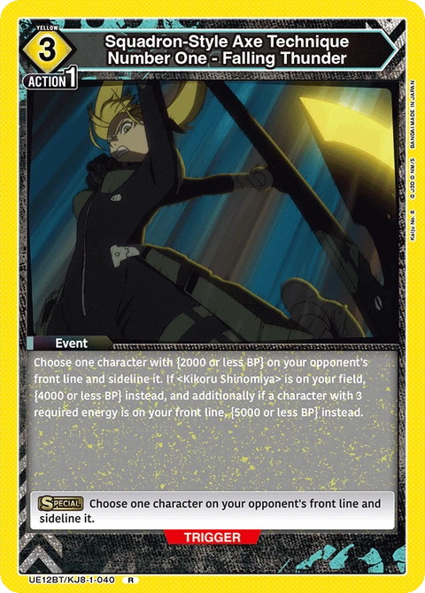 Squadron-Style Axe Technique Number One - Falling Thunder - Union Arena (English) card