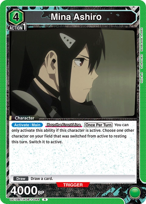 Mina Ashiro - Union Arena (English) card