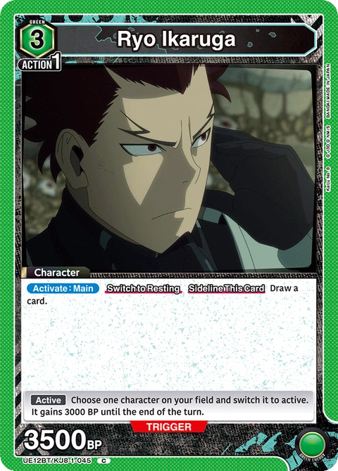 Ryo Ikaruga - Union Arena (English) card