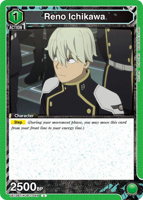 Reno Ichikawa - Union Arena (English) card