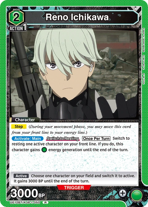 Reno Ichikawa - Union Arena (English) card
