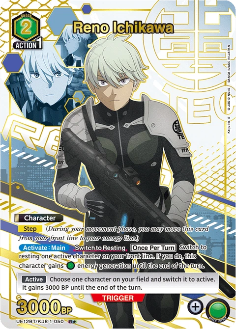 Reno Ichikawa - Union Arena (English) card