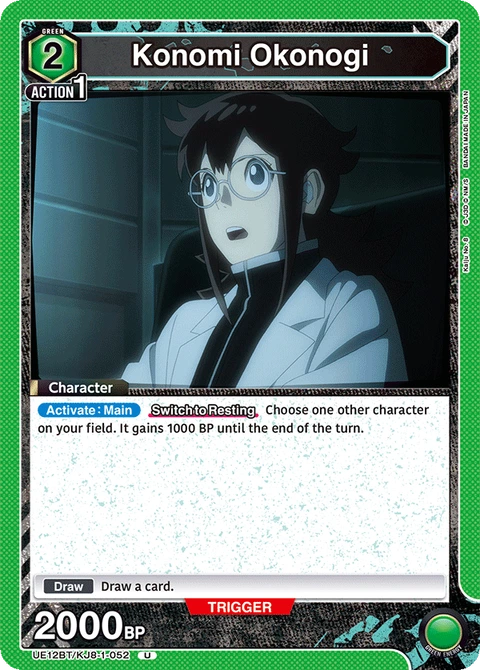 Konomi Okonogi - Union Arena (English) card