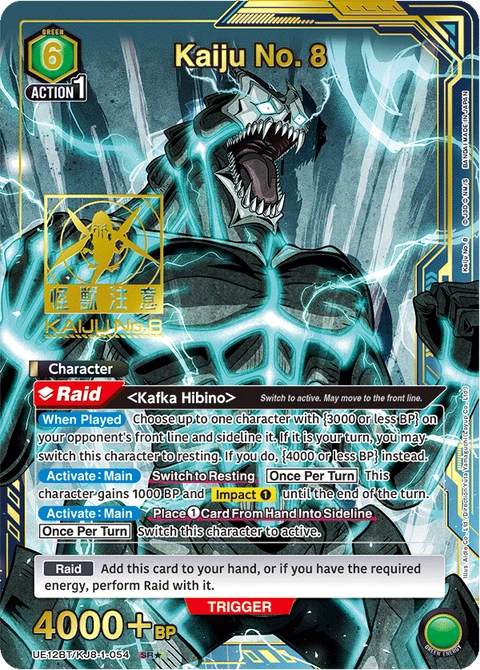 Kaiju No. 8 - Union Arena (English) card