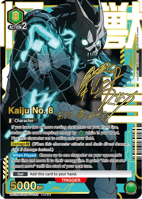 Kaiju No. 8 - Union Arena (English) card
