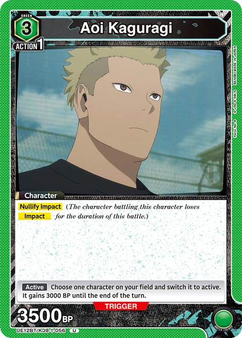 Aoi Kaguragi - Union Arena (English) card