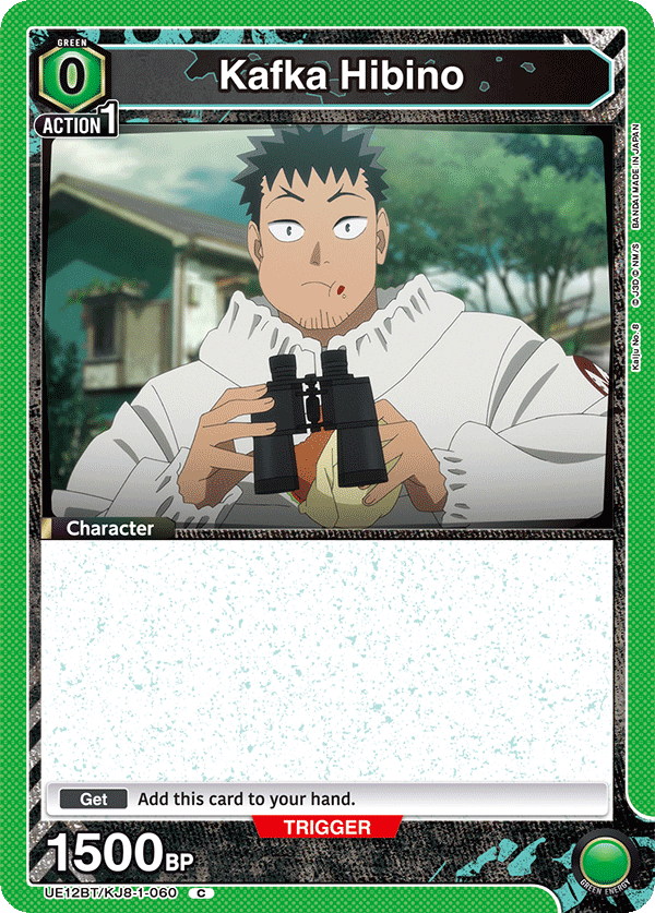 Green Hoshina