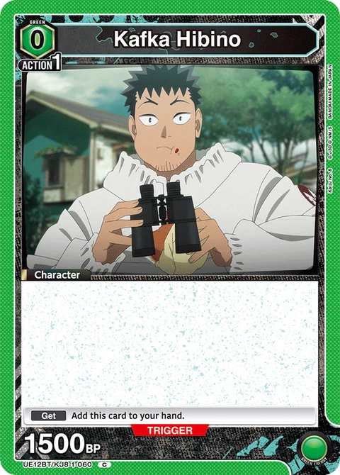Kafka Hibino - Union Arena (English) card
