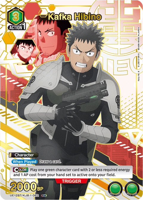 Kafka Hibino - Union Arena (English) card